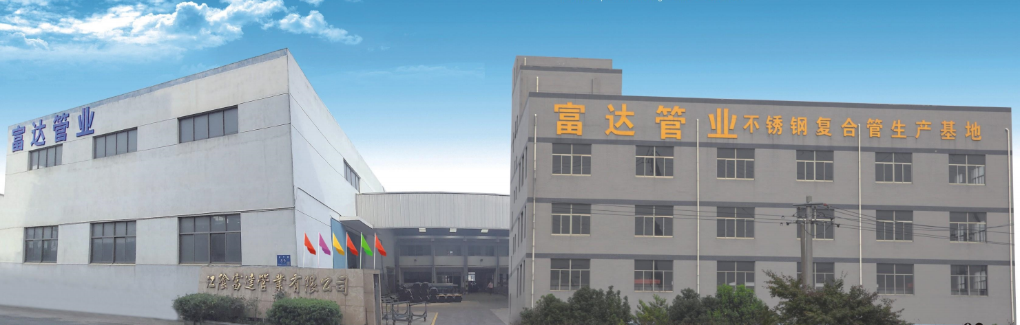 企業(yè)門頭.png 企業(yè)門頭.png